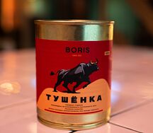 Говядина тушёная в железной банке