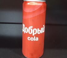 Добрый кола