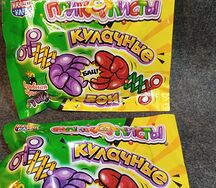 Взрывная карамель с тату Приколисты, Кулачные бои Ассорти