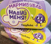 Надуй меня Мармибубль