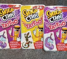 Супер Стик с тату