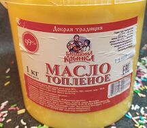 Масло топленое Бабушкина Крынка
