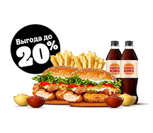 Комбо с Сибирский Чикен на двоих