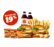 Комбо на двоих с Чикен Тар-Тар