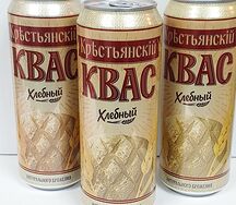 Квас Крестьянский