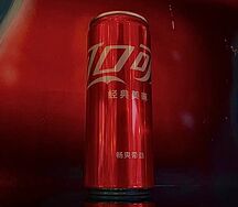 Coca-Cola Original