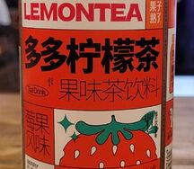Чай Lemontea со вкусом клубники