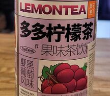 Чай Lemontea со вкусом винoграда