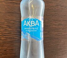 Aqua Minerale (без газа)