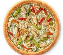 Чикен Песто 20 см Оригинальное