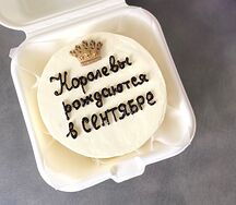 Бенто-торт Королевы