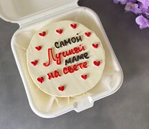 Бенто-торт Лучшей маме на свете