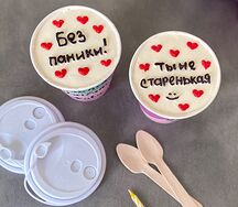 Бенто-торты в стакане Не старенькая