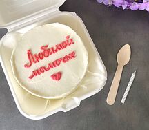 Бенто-торт Любимой мамочке