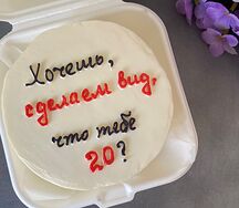 Бенто-торт Сделаем вид