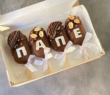 Набор кейк-попсов Эскимо в подарок папе