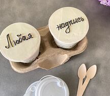 Бенто-торты в стакане с вашей надписью