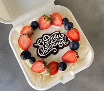 Бенто-торт с шоколадной надписью с днем рождения