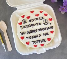 Бенто-торт Я хотела подарить