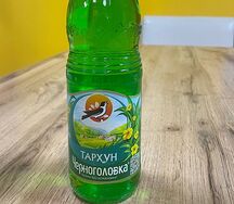 Тархун Черноголовка