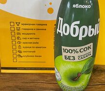 Сок Добрый Яблоко