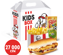Kids box лонгер