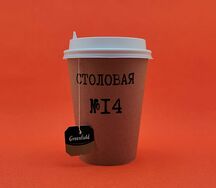 Чай