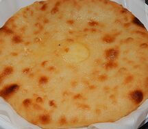 Пирог Осетинский с сыром Уалибах