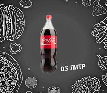 Coca-Cola