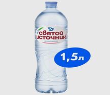 Святой источник негазированная