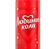 Любимая кола