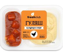 Гуляш из бедра куриного с пюре