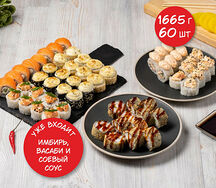 Сет Пятница