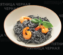 Паста нери с креветками