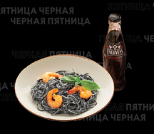 Паста «Нери» с креветками и Evervess Cola