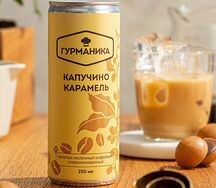 Капучино-Карамель в банке Гурманика