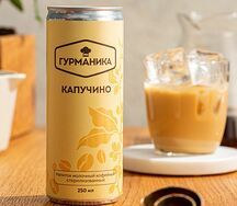 Капучино в банке Гурманика