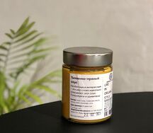 Тыквенный пряный соус