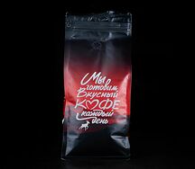 Кофе Baggins Blend