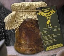 Тушенка из лося