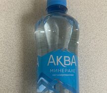 Aqua Minerale