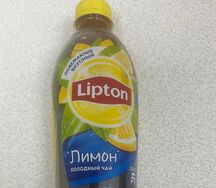Lipton