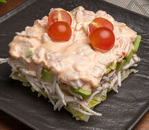 Эби аво сарада