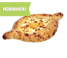 Хачапури по-аджарски