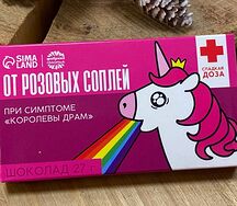 Шоколад молочный оригинальный