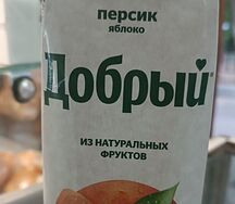 Сок Добрый
