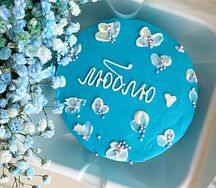 Бенто-торт люблю голубой