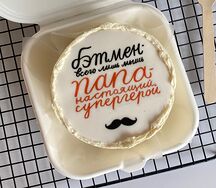 Бенто Бэтмен всего лишь мышь, папа -настоящий супергерой