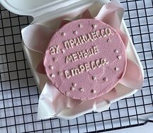 Бенто торт эх, Принцесса, меньше стресса