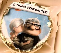 Бенто-торт С Днем рождения